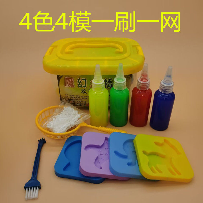 Magic children's marine toy