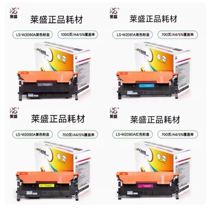 �Rʢ118Aī�ۺ� W2080A W1132A���� �U�ۺ��m�û���HP150 178 179