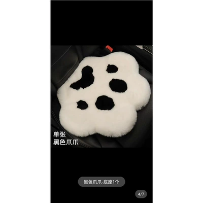 Wool pad Single Piece Ins Trendy Cat - 4350-leaflet-black-claw