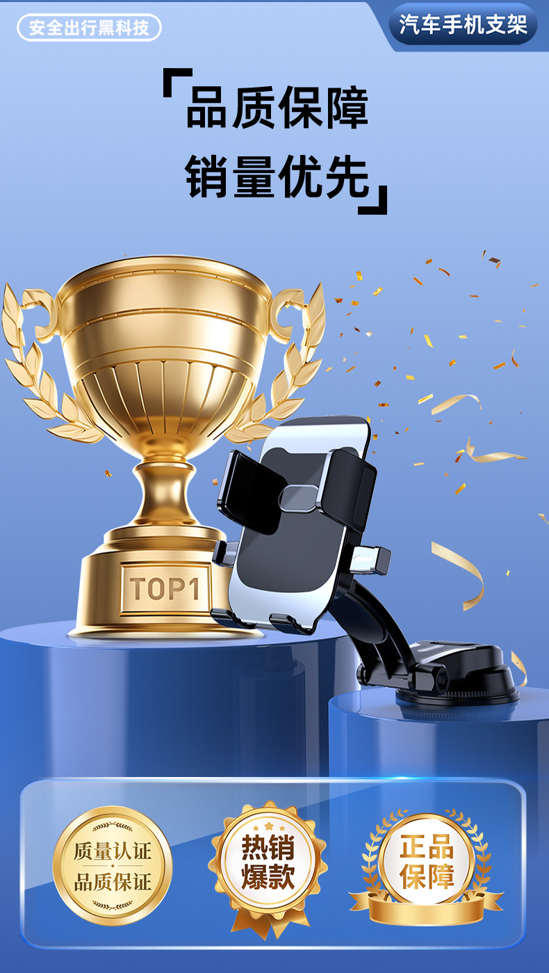 Popular waterfall-style car suction cup phone holder, adjustable rotating center console mount for navigation support