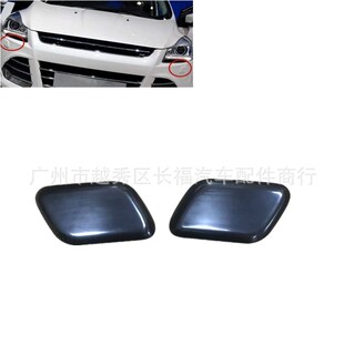 1835778���ˮ�b��w �m�ø���kuga DV4513L019AA DV4513L018AA