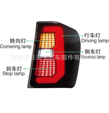 Cross-border suitable for 1999-2004 Jeep Grand Cherokee modified taillight LED rear turn signal black red