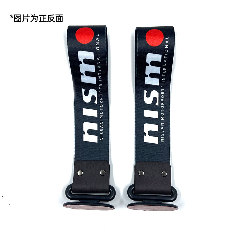 Trailer rope/net/strap, Qìchē Paste Buckle Tow - nismo