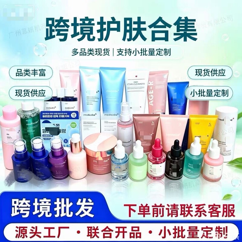 Cross-Border Medicube Firming Essence, Face Cream, Toner, Facial Cleanser, Isolation Lotion, Peel-Off Mask Cross-Border Medicube Firming Essence, Face Cream, Toner, Facial Cleanser, Isolation Lotion, Peel-Off Mask