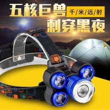 �¿����̽�՟�����LED�^��T6+COB������5�^��ҹ��~��������