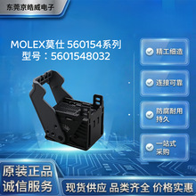Ī��Molex5601548032�z�� 48Pin ���wʽǰ����i FPC�ž��B���o��