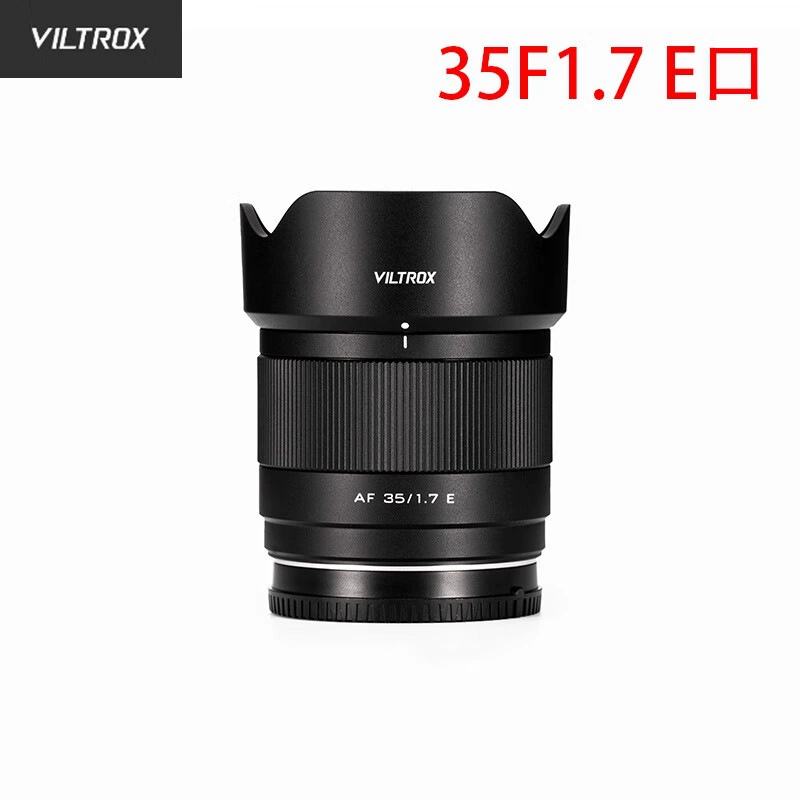 VILTROX Viltrox AF 35mm F1.7 автофокусный объектив, APS-C, модель AF35/1.7