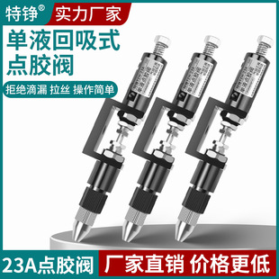 ���P �̈́���ʽ�c�z�y��Һ�c�z�P TZH-23A���z�����y ��Ӵ��z��