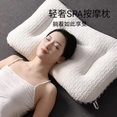 Spaマッサージ枕枕家庭用一対の成人枕頚椎保護睡眠快適修復保健記入