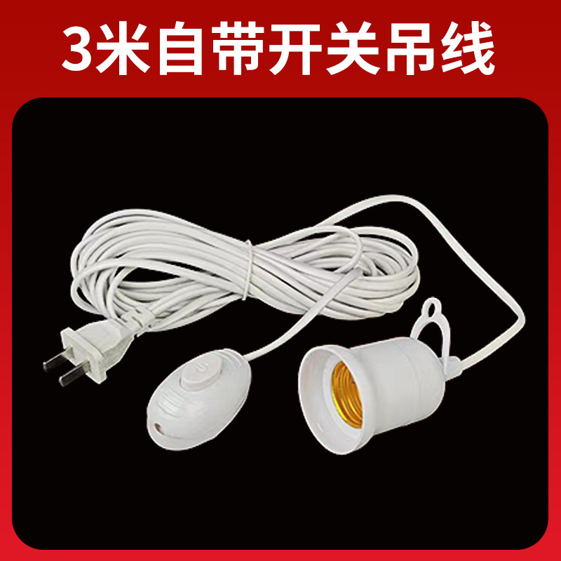 Adecuado para accesorios de base de bombilla led enchufe e27 puerto de tornillo b22 puerto de bayoneta de extensión cabezal de conversión portalámparas al por mayor