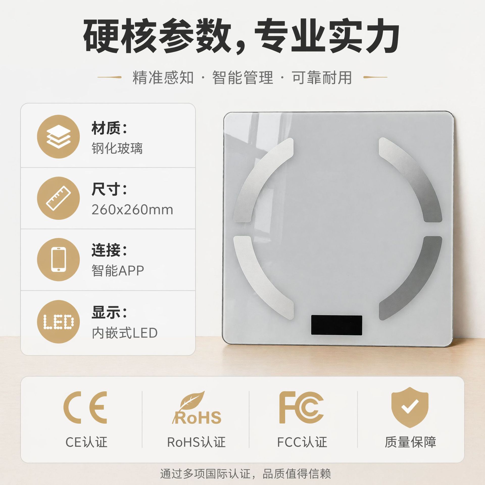 Household Electronic Scale Rechargeable Body Weight Scale Bluetooth Body Fat Scale Foreign Trade Human Body Scale Smart Precise Body Fat Scale Cross-border