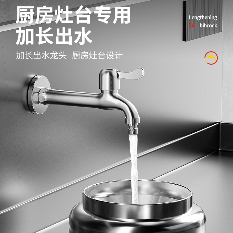 Gas Stove Special Extended Faucet Stainless Steel Hotel Sink Commercial Fierce Fire Gas Stove Faucet