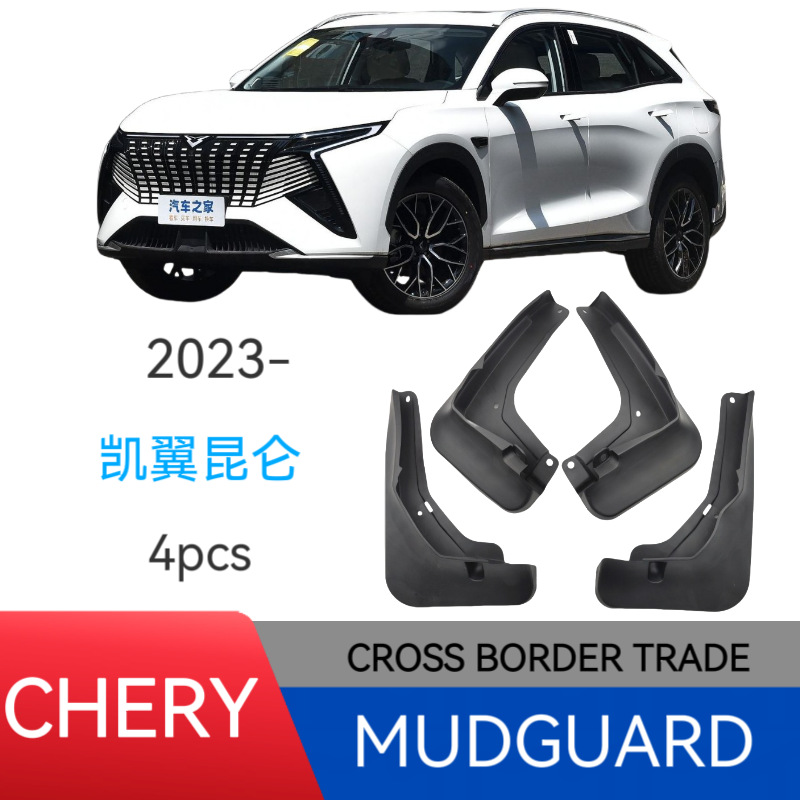 Loderas para Neumáticos de Automóvil de Plástico para Kaiyi Kunlun