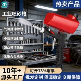 电动工具配件;其他园林工具;其他匠作工具