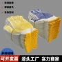 加厚防滑耐磨工作线手套