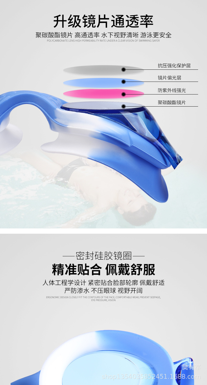 详情-3.jpg