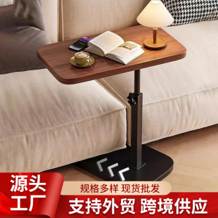 可移动边几