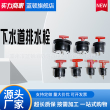 ��ˮ����˨��©����ˮ�����Ӷ¿���ˮ��˨�װ��©���z����ˮ˨