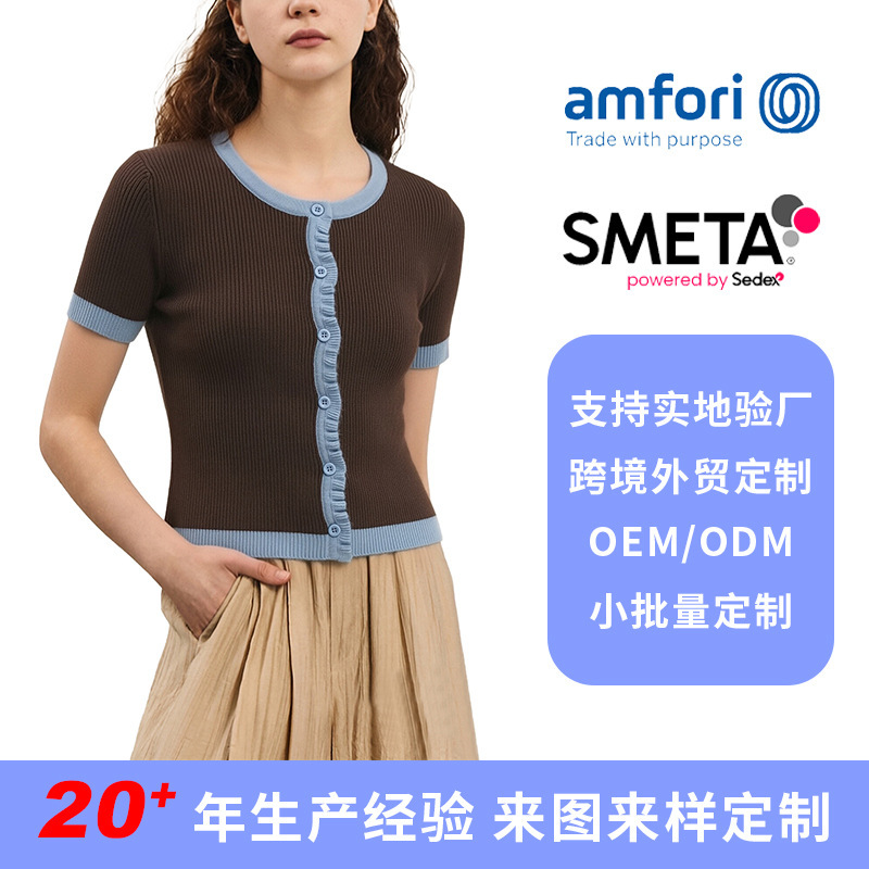 Factory Custom-Made Foreign Trade Cross-Border French Retro Gentle Color-Blocking Ruffled Short Slim-Fit Round-Neck Knitted Cardigan Factory Custom-Made Foreign Trade Cross-Border French Retro Gentle Color-Blocking Ruffled Short Slim-Fit Round-Neck Knitted Cardigan