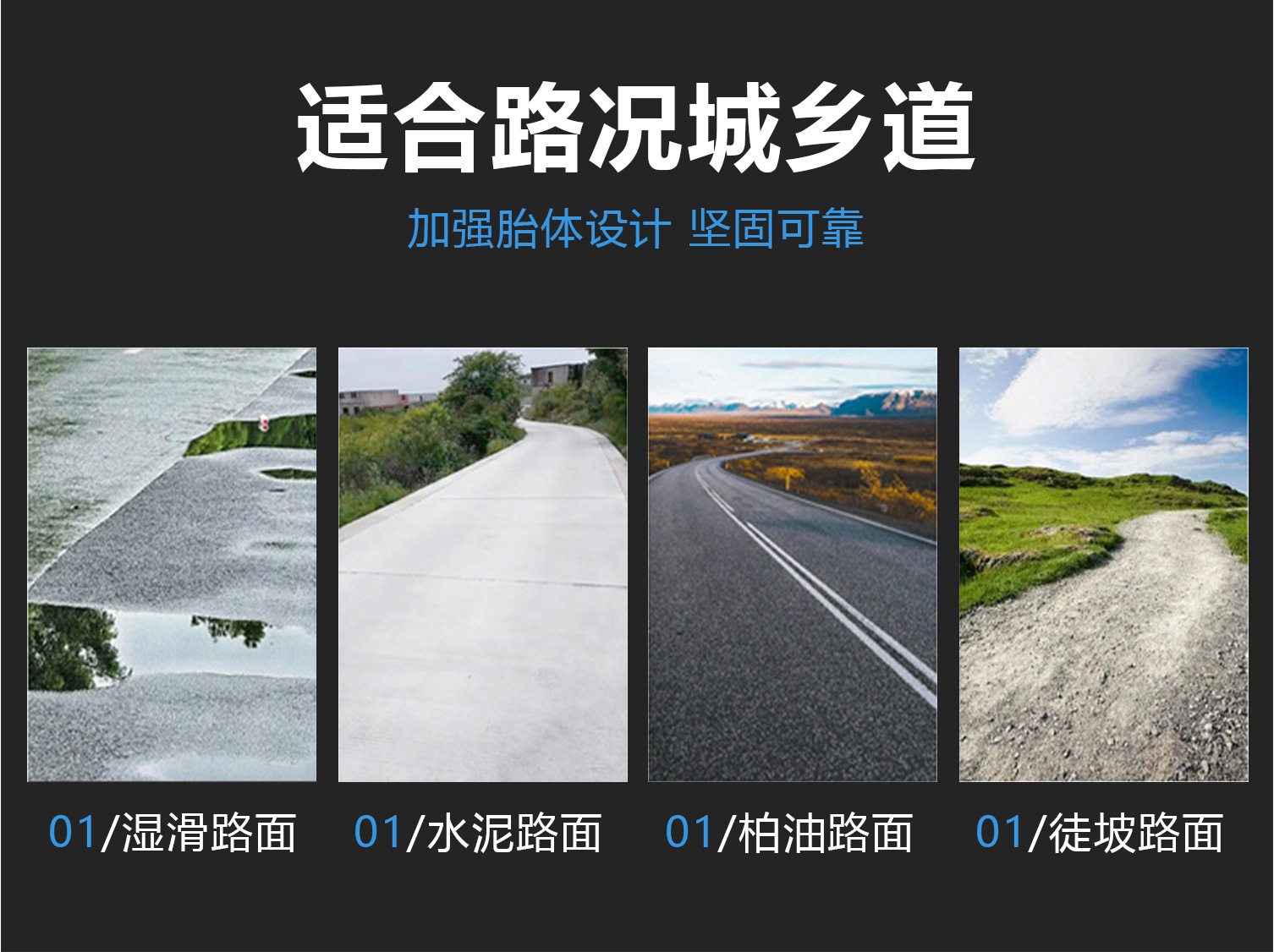 [Source Factory] Electric Vehicle Vacuum Tire 3-10inch Thickened Tire Cover, Dropshipping/Cross-Border