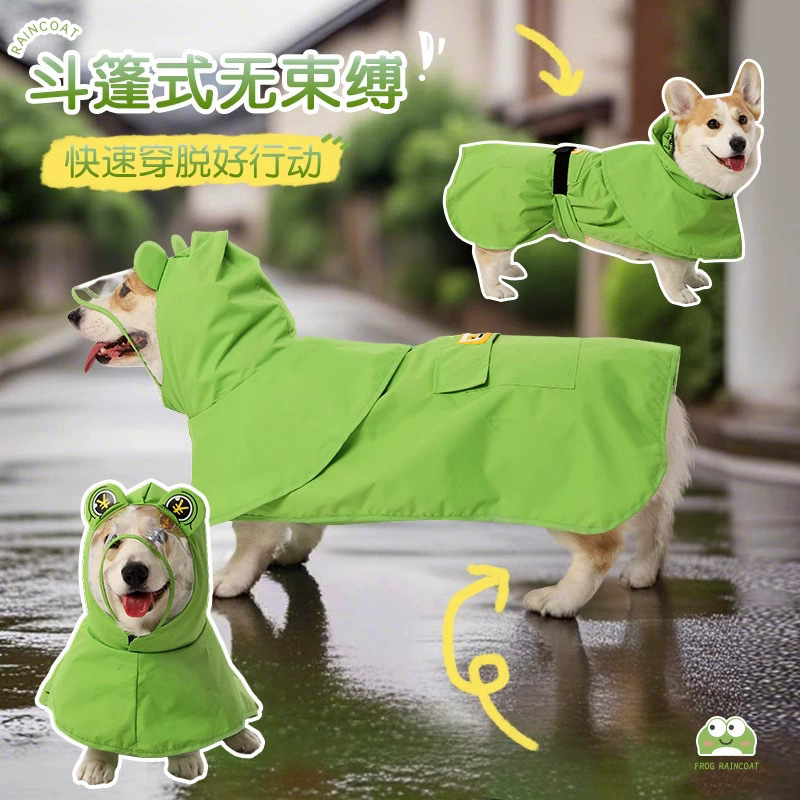 Dog Raincoat, Waterproof and Anti-Dirty, Rainy Day, Summer Puppy, Small and Medium-Sized Dog Shiba Inu, Corgi Pet Dog Poncho