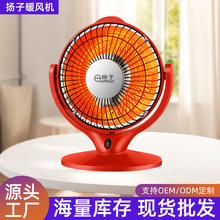 批發小太陽取暖器家用大號電暖氣速熱電暖爐辦公卧室電熱扇烤火器