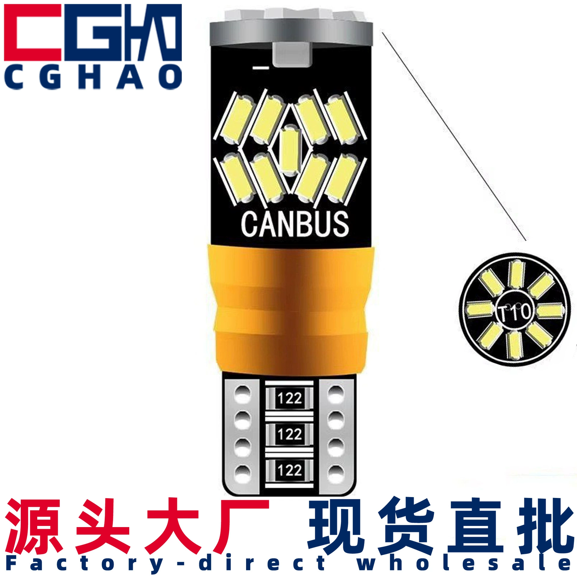 Автомобильный светодиодный светильник T10 3014 27smd W5W, светильник для номерного знака, лампа для чтения, бесступенчатое декодирование, автомобильный светильник