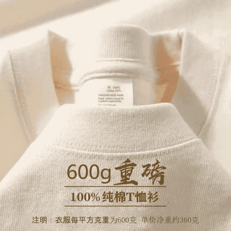 500g Heavyweight Pure Cotton Short-Sleeved Pure Color T-Shirt for Men and Women, Loose Summer Tops, Loose Casual Bottoming Shirts