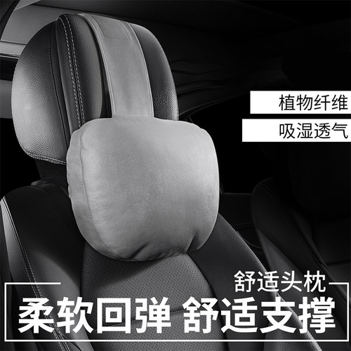Car lumbar support lumbar cushion backrest car seat deerskin velvet lumbar pillow pillow car backrest car lumbar cushion