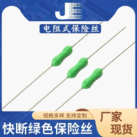 连接器;保护器件;桥式整流器