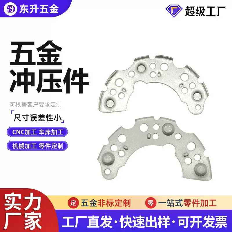 不锈钢冲压件五金精密加工件非标拉伸件金属成型拉伸件五金配件