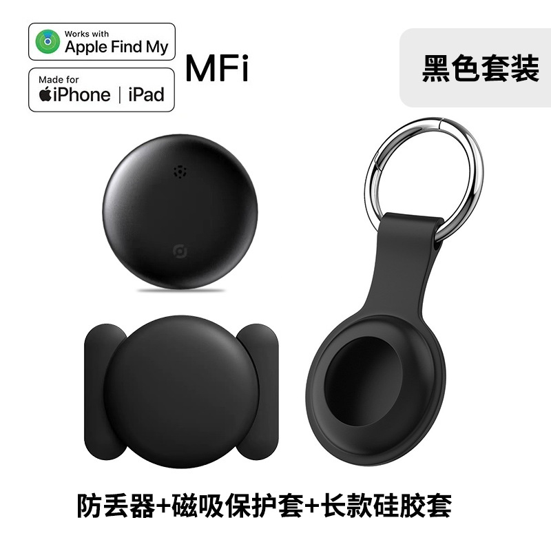 Resistente al agua y a prueba de pérdidas para Find My Finder Localizador de manzanas Localizador de etiqueta de aire remoto