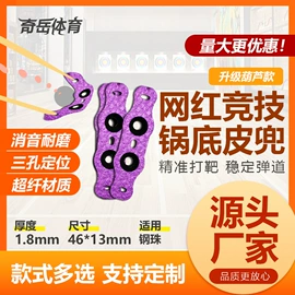 人造革;射击射箭用品;工艺礼品五金