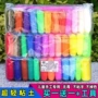 儿童太空幼儿园手办彩泥