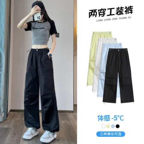 Ice Silk Quick-Dry Cargo Pants for Women, Spring and Autumn Thin High-Waisted Drapey Casual Wide-Leg Straight Loose Jogger Sweatpants