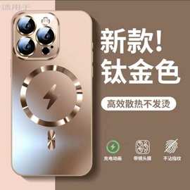 适用苹果16promax手机壳新款iPhone16磨砂磁吸镜头全包防摔保护套