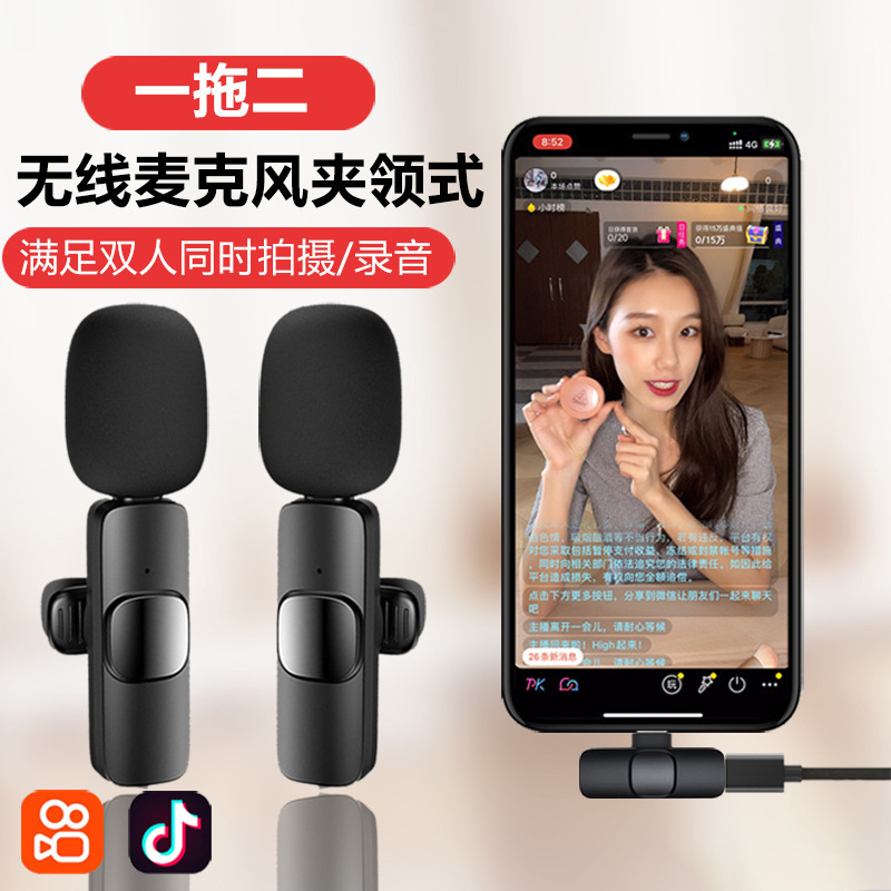 クロスボーダー k8k9 ワイヤレスラベリアマイクラジオ携帯電話マイクライブ録音マイクワイヤレスマイク 1 対 2|undefined