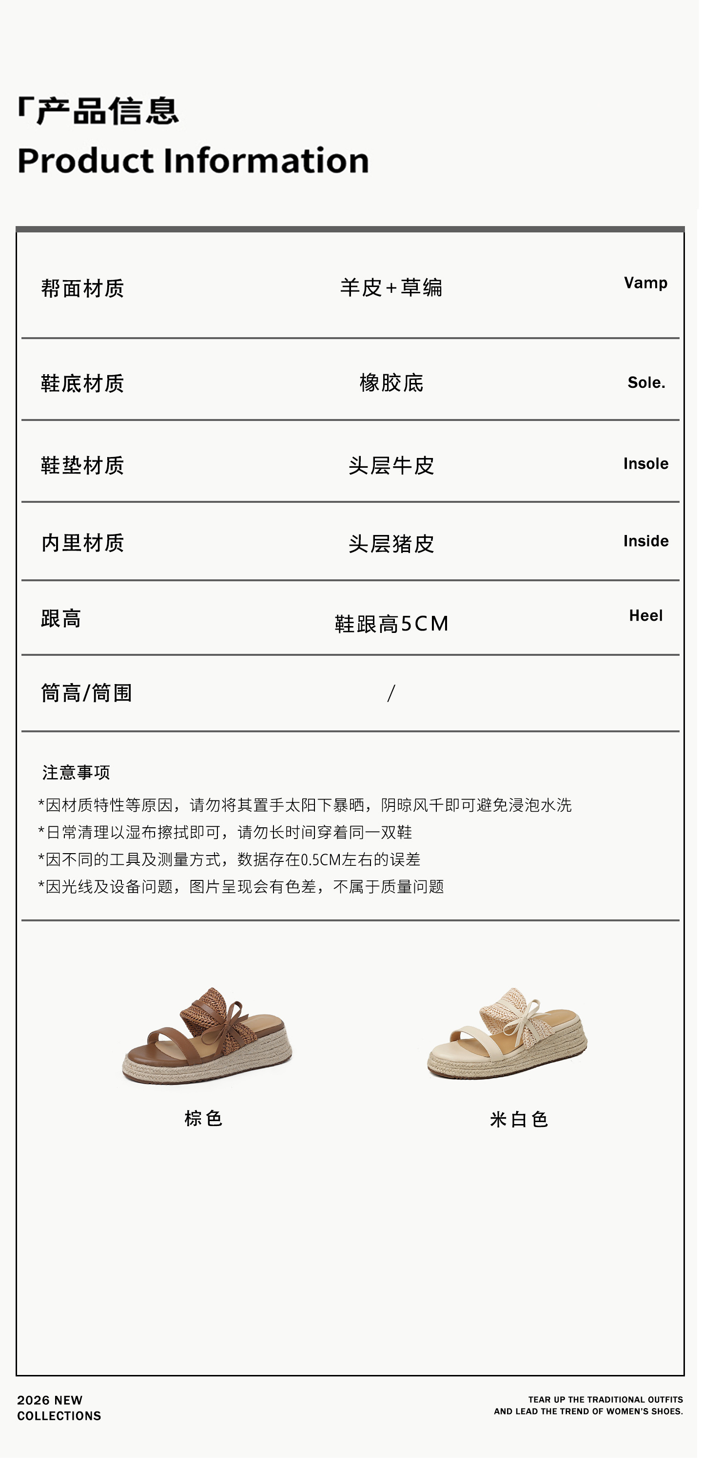 Dép sandal xỏ ngón nữ đế đan rơm cao gót nơ bướm — màu nâu, màu trắng ngà chi tiết 7