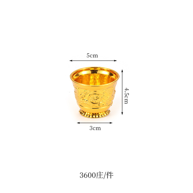 드래곤과 피닉스 컵*1