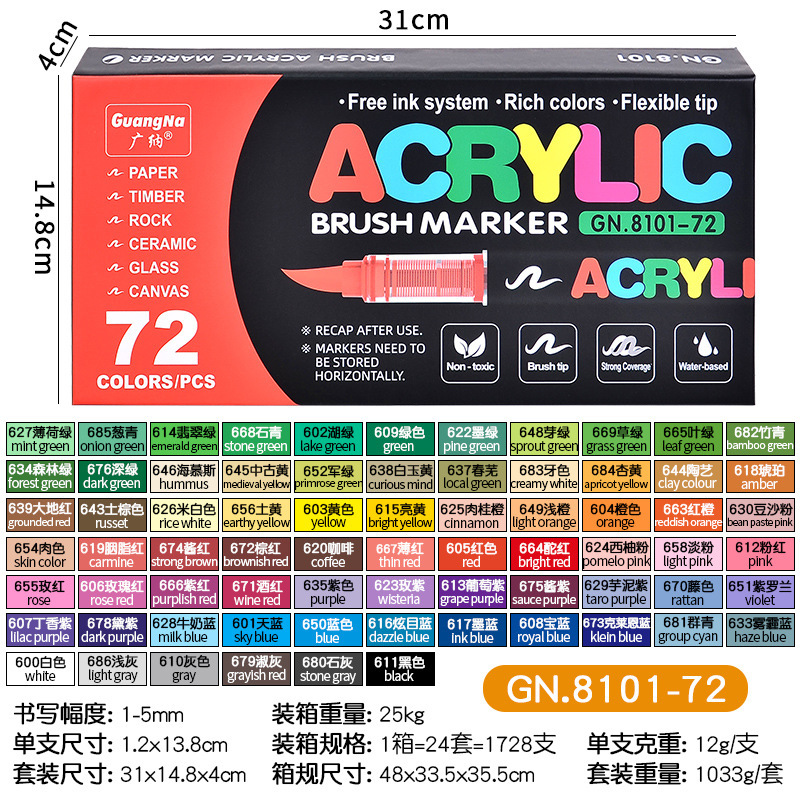 Guangna 8101 marcador acrílico lineal 24 bolígrafo de acuarela acrílico anti-secado estudiante bolígrafo de graffiti sin presión de bricolaje