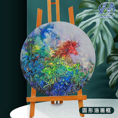 Wholesale Minghua oil painting frame art painting blank cotton and linen blended acrylic oil painting solid wood cloth board oil painting frame