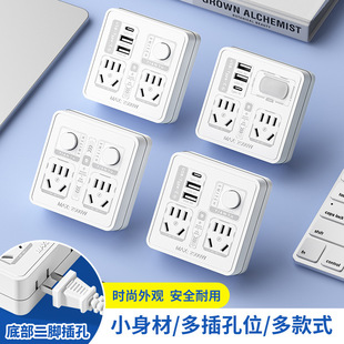 Explosions 86 converter socket one turn multi-panel wireless strip with switch USB night light board wholesale