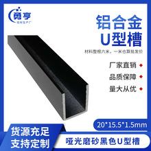 20*15.5*1.5mm����ĥɳ��ɫ�X�Ͻ�U�Ͳ� �X�Ͻ𿨰弰�����bl