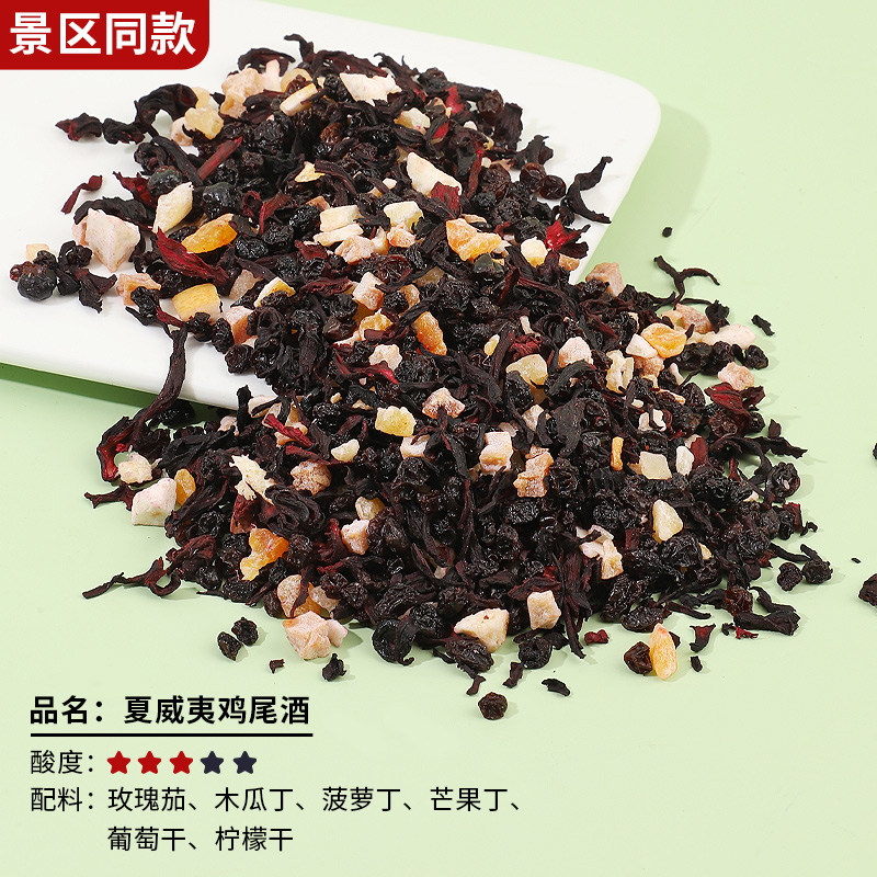 하와이안 칵테일(중산성)-30g [무료락슈가]