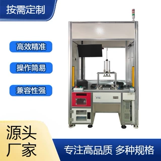 执行器成品终检台 执行器多工位出厂全功能稳定性筛选终检台