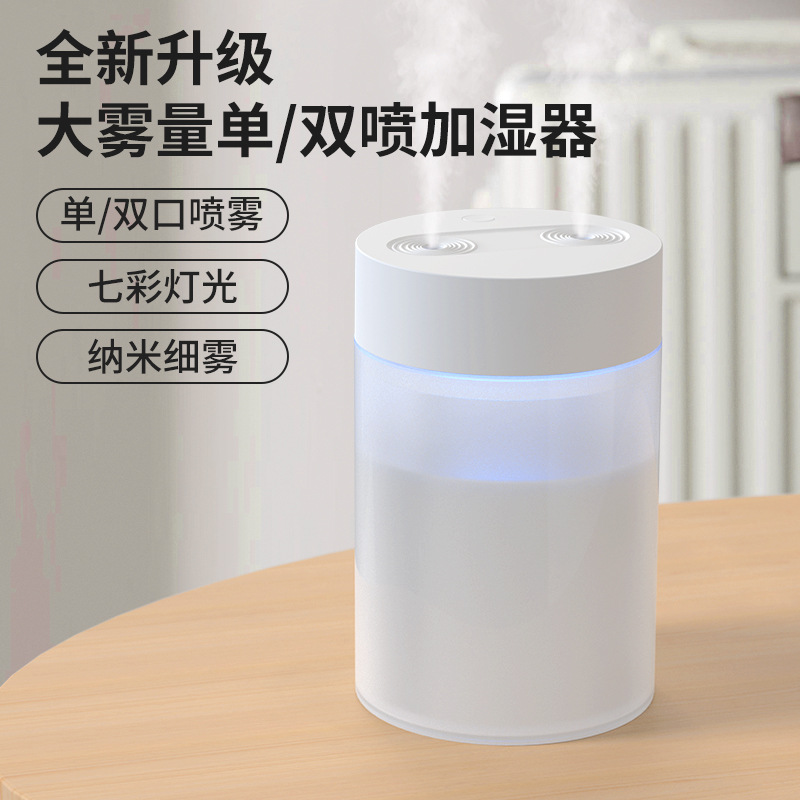 Double spray mute large spray air humidifier bedroom living room household ultrasonic large capacity air humidifier