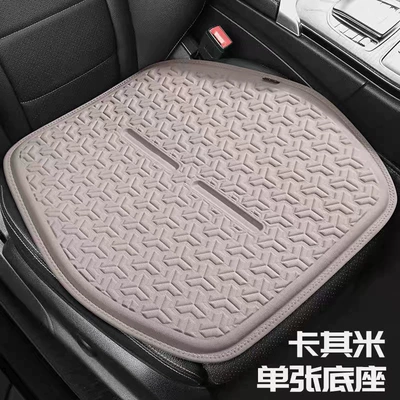 Cool pad: Ventilated Seat Back Non-Slip Jelly - khaki-single-pad