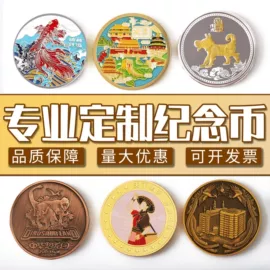 金属工艺品;奖牌;徽章