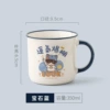 Lucky (gem blue) single cup