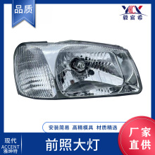 �������ִ� ������ 00�� ǰ�մ�� L:92101-25010 R:92102-25010